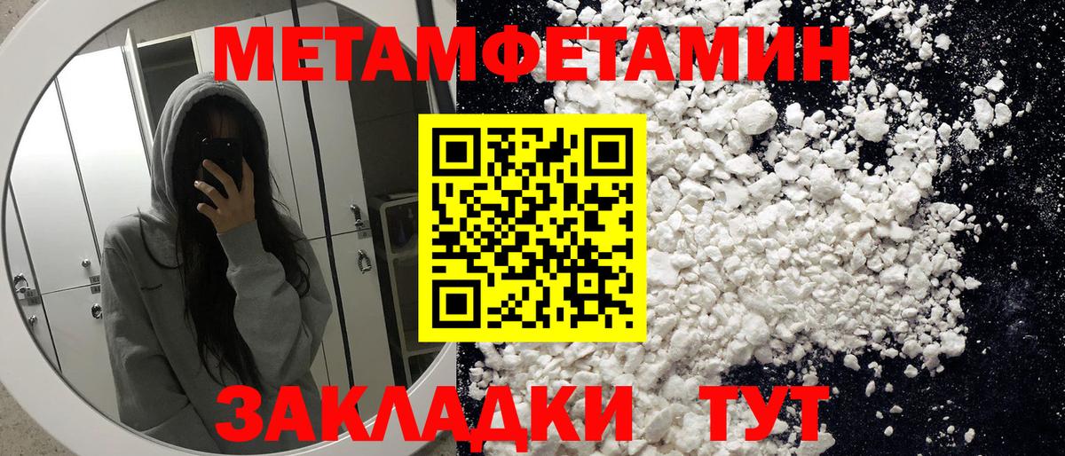 Amphetamine Premium  Вход с VPN  АМФЕТАМИН  Томск 