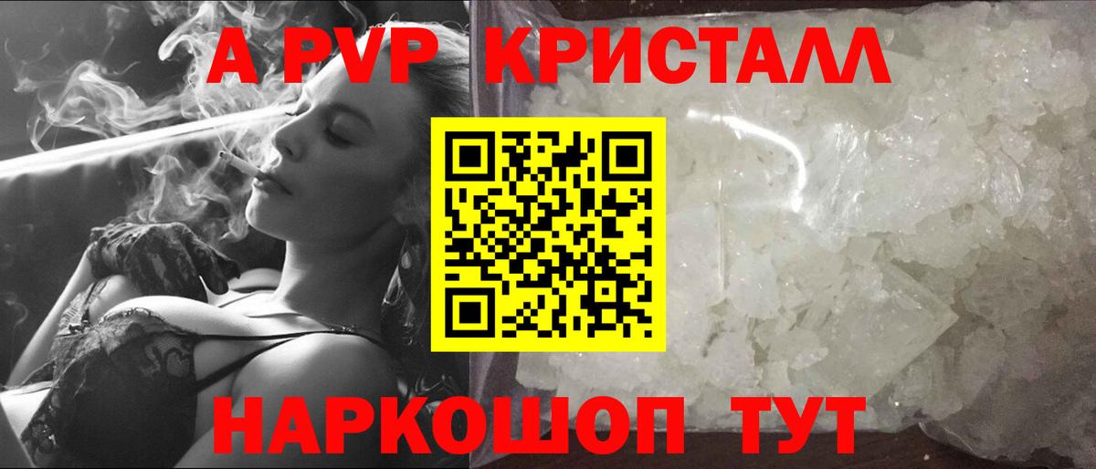APVP СК  APVP VHQ  Томск  Вход с VPN 