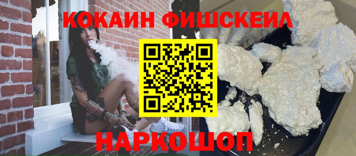 КОКАИН VHQ  Вход с VPN  КОКАИН  Томск  Кокаин Боливия 