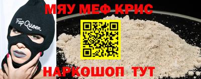 метамфетамин Первоуральск