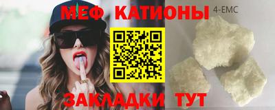 метамфетамин Первоуральск