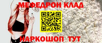 метамфетамин Первоуральск