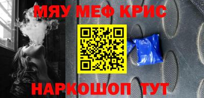 марихуана Партизанск