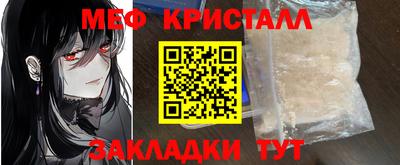 прущий лед Пенза