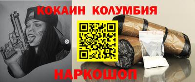 метамфетамин Первоуральск