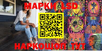 марихуана Партизанск