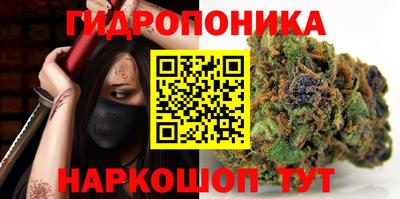прущий лед Пенза