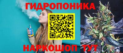 прущий лед Пенза