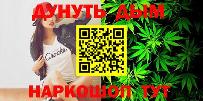 прущий лед Пенза