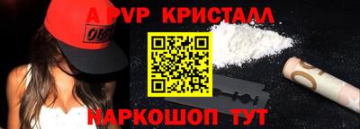 прущий лед Пенза
