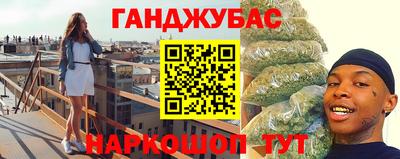 метамфетамин Первоуральск