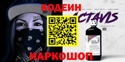 марихуана Партизанск