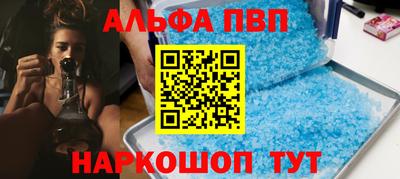 метамфетамин Первоуральск