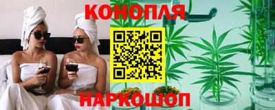 марихуана Партизанск