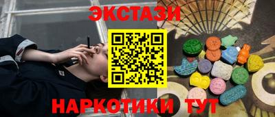метамфетамин Первоуральск
