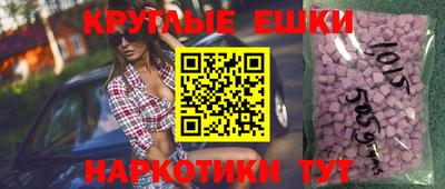 прущий лед Пенза