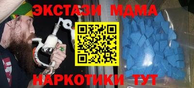 прущий лед Пенза
