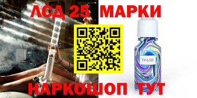 марихуана Партизанск
