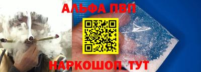 прущий лед Пенза