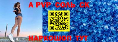 метамфетамин Первоуральск
