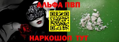 марихуана Партизанск