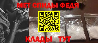 прущий лед Пенза