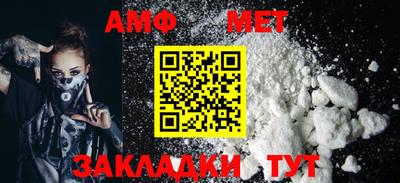 марихуана Партизанск