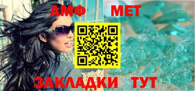 прущий лед Пенза