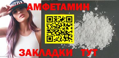 прущий лед Пенза