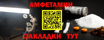 марихуана Партизанск