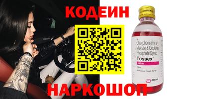 метамфетамин Первоуральск