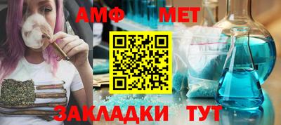 метамфетамин Первоуральск