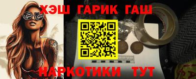 метамфетамин Первоуральск