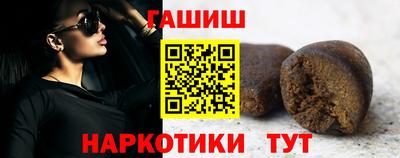 прущий лед Пенза