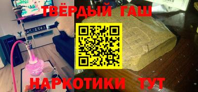 марихуана Партизанск