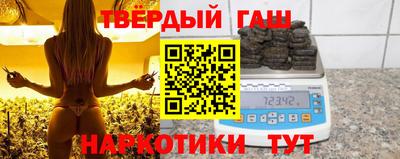 прущий лед Пенза