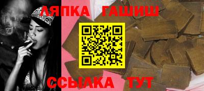 прущий лед Пенза