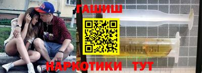прущий лед Пенза