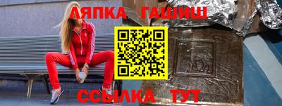 метамфетамин Первоуральск