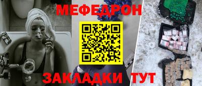 метамфетамин Первоуральск