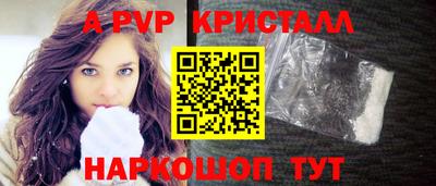 марихуана Партизанск