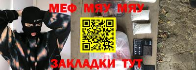 метамфетамин Первоуральск