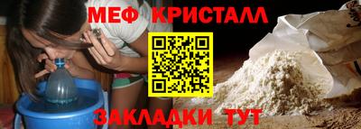 марихуана Партизанск