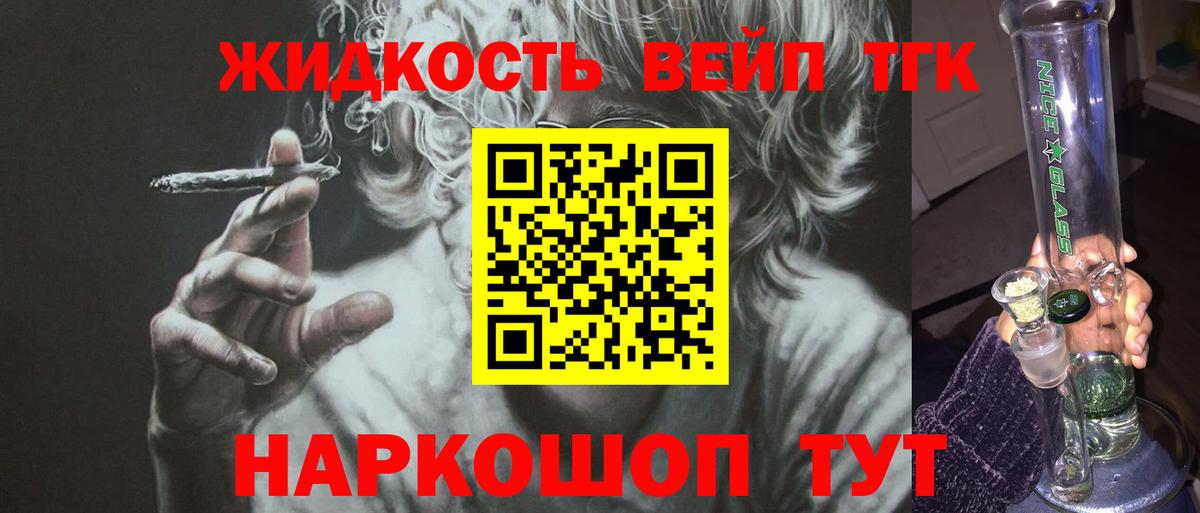 ТГК Wax  Вход с VPN  Томск 